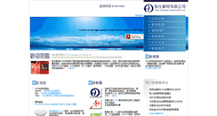 Desktop Screenshot of licenceconsultant.com